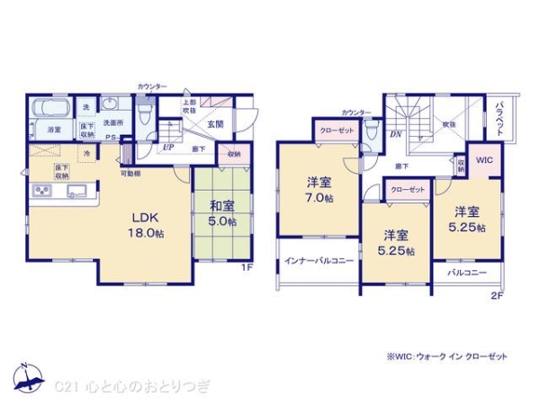 大和市上和田　新築分譲住宅