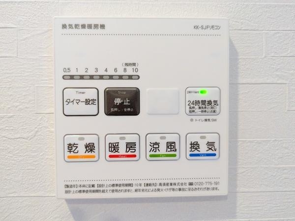 エステ・スクエア成瀬弐番館