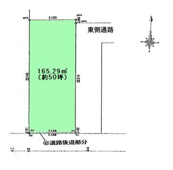 座間市東原3丁目　建築条件なし売地