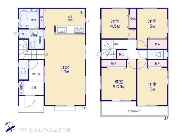町田市鶴川1丁目　新築分譲住宅　A号棟