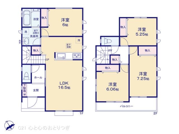 町田市鶴川1丁目　新築分譲住宅　B号棟
