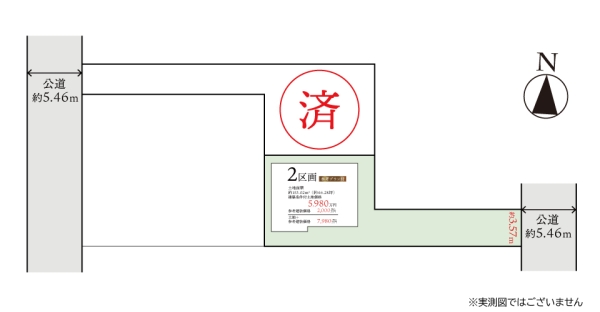 大和市中央林間4丁目　建築条件付売地　2区画