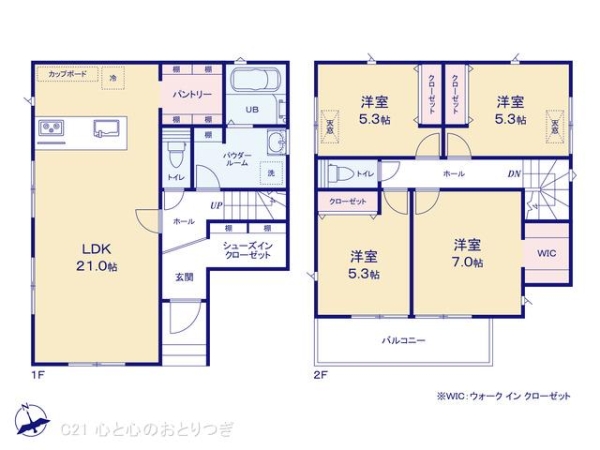 相模原市南区文京1丁目　新築分譲住宅