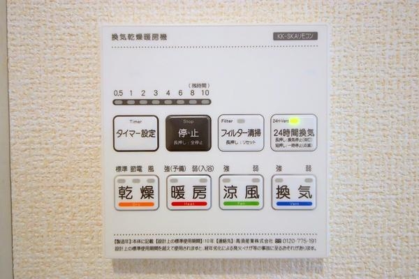 相模原市南区相模台6丁目2期　新築分譲住宅　1号棟