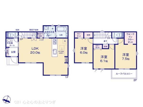 相模原市中央区淵野辺本町5丁目　新築分譲住宅　1号棟