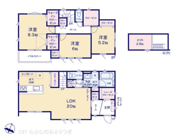 町田市金井1丁目　新築分譲住宅　A号棟