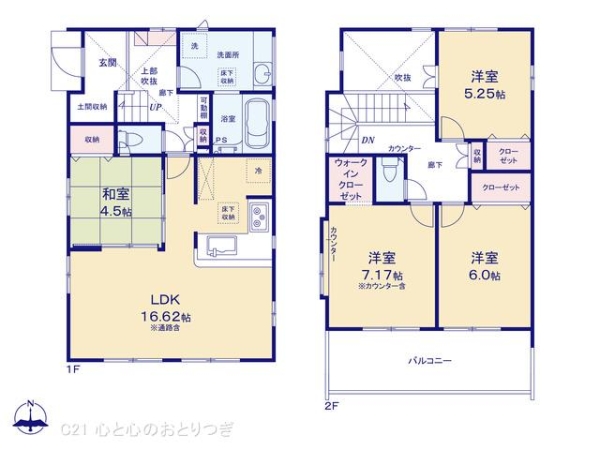 相模原市南区新戸　新築分譲住宅　1号棟