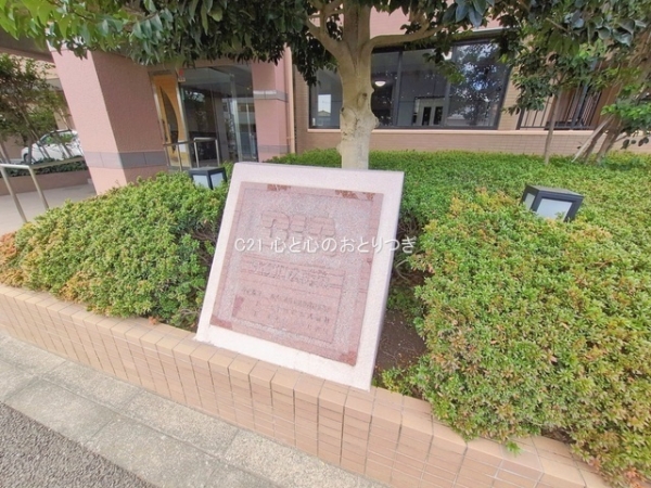 ダイアパレスソレアル町田
