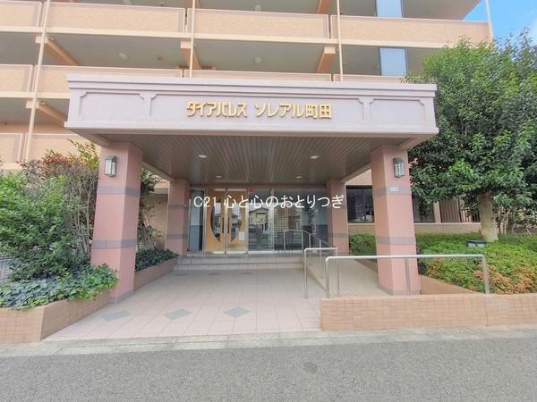 ダイアパレスソレアル町田