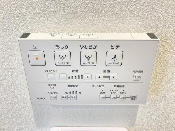 藤和相模原コープIII