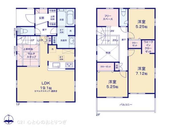 相模原市南区新戸　新築分譲住宅　3号棟