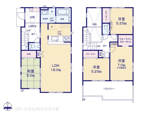 相模原市南区新戸　新築分譲住宅　2号棟