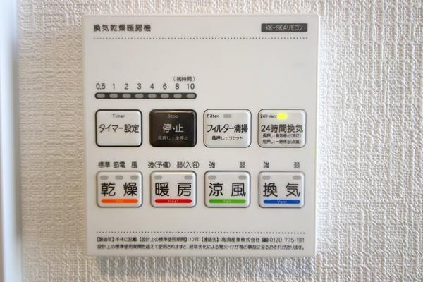 座間市栗原中央1丁目　新築分譲住宅　A号棟