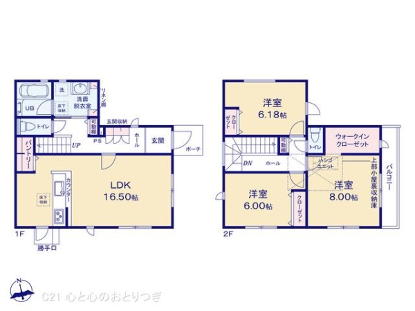 座間市南栗原6丁目7期　新築分譲住宅