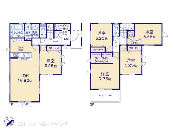 相模原市南区大野台8丁目2期　新築分譲住宅