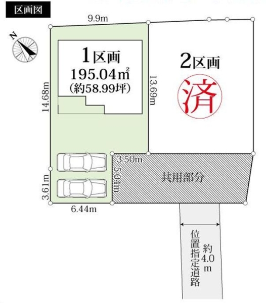 藤沢市亀井野　土地　全2区画　1区画