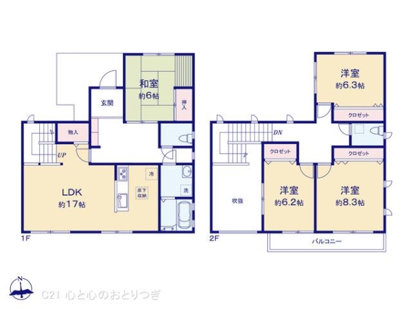 横浜市青葉区奈良5丁目　中古戸建