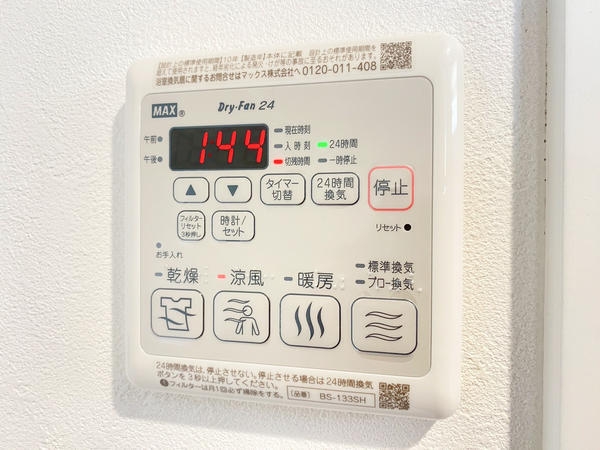 ライオンズマンション相武台前