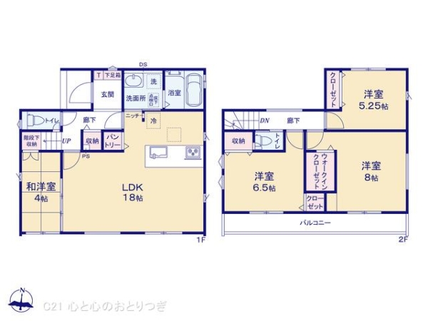 相模原市中央区淵野辺本町1丁目11期　　新築分譲住宅　8号棟