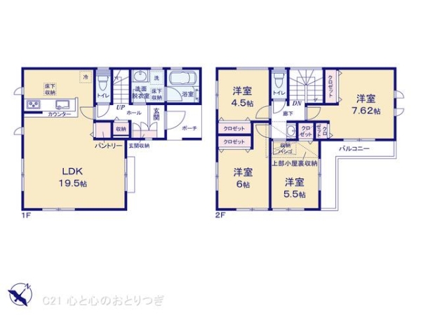 相模原市南区大野台2丁目2期　新築分譲住宅　1号棟