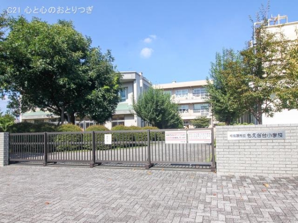 相武台グリーンハイツＡ棟(相模原市立もえぎ台小学校)