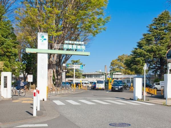 相武台グリーンハイツＡ棟(独立行政法人国立病院機構相模原病院)