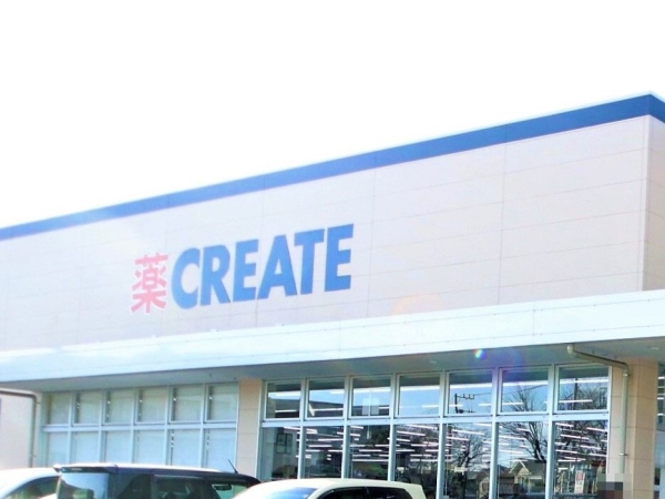 相武台グリーンハイツＡ棟(クリエイトエス・ディー相模台店)