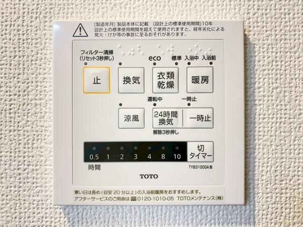 セントレー相武台