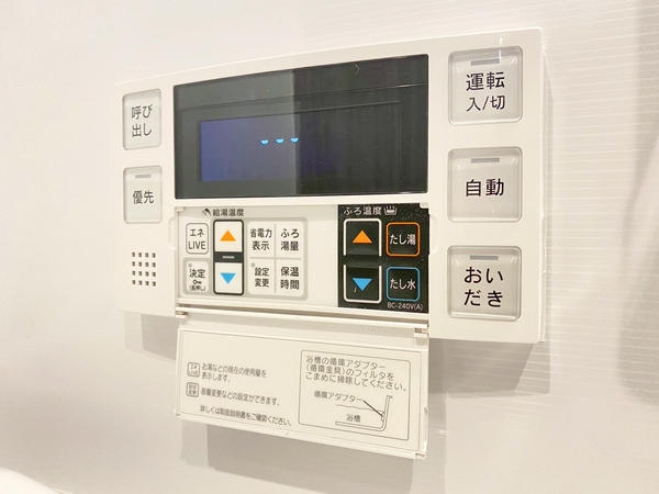 セントレー相武台