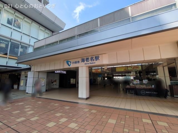 海老名市国分寺台5丁目　新築分譲住宅(小田急電鉄「海老名」駅)