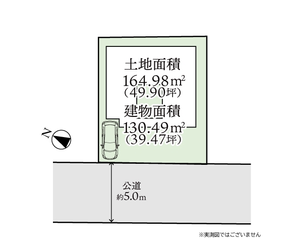 大和市つきみ野1丁目　中古戸建