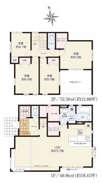 座間市座間1丁目4期　新築分譲住宅　1号棟