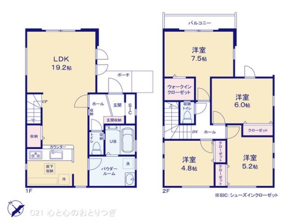 相模原市中央区すすきの町3期　新築分譲住宅