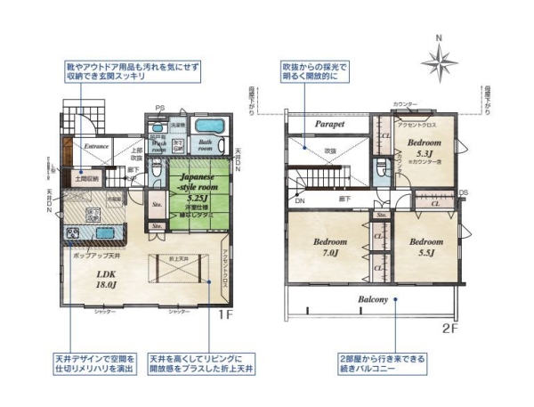 座間市新田宿　新築戸建　全2棟　2号棟