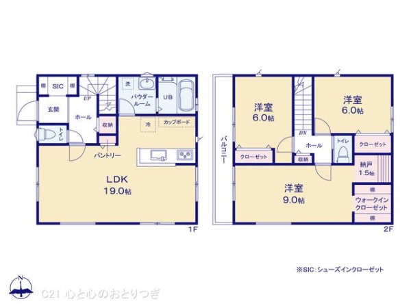 町田市小山町7期　新築分譲住宅