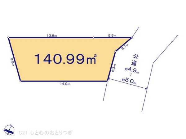 町田市小川４丁目の土地