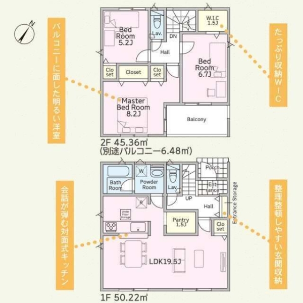 相模原市中央区田名塩田3丁目第16　新築分譲住宅　2号棟