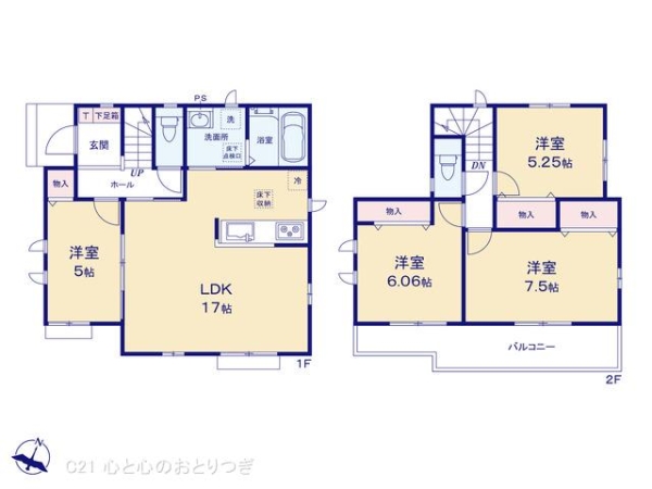 大和市西鶴間4丁目　新築分譲住宅