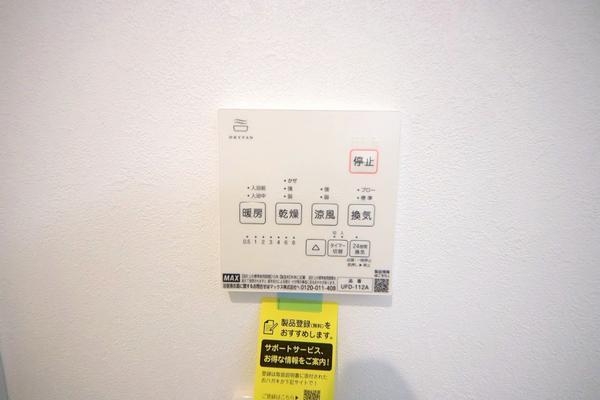 大和市西鶴間5丁目　新築分譲住宅　B号棟