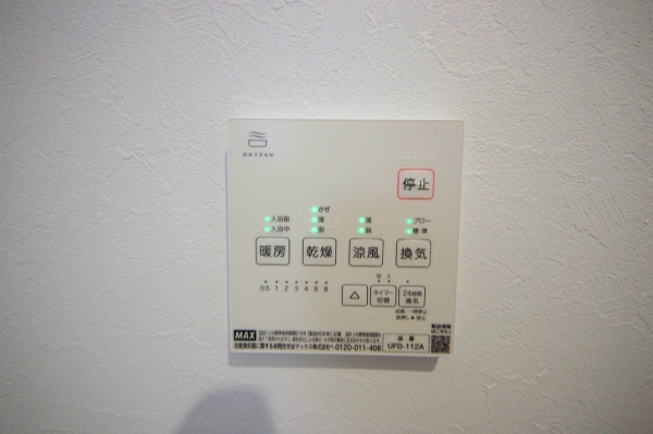 大和市西鶴間5丁目　新築分譲住宅　A号棟