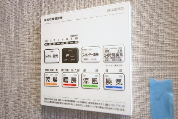 ドラゴンマンション町田弐番館
