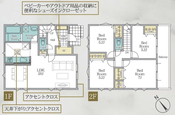 横浜市戸塚区上矢部町　新築戸建　全2棟　2号棟