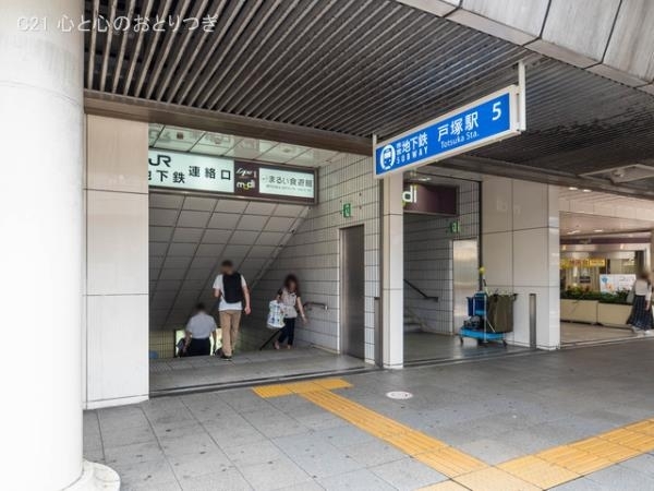 ピアパレス戸塚(戸塚駅(横浜市営地下鉄　ブルーライン))