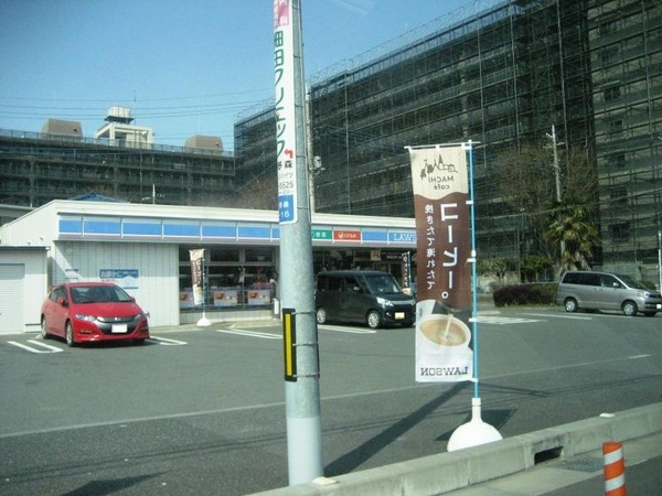 新原町田鵜野森団地Ｆ棟(ローソン相模原鵜野森1丁目店)