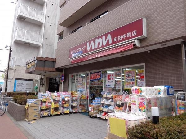 パークホームズ町田(ドラッグストアいわい町田中町店)
