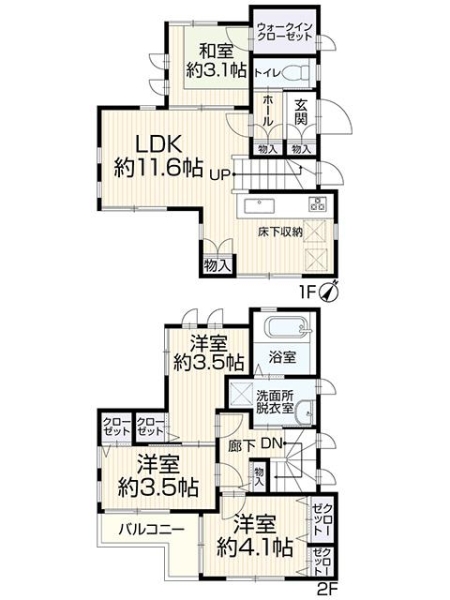 町田市南つくし野１丁目の中古一戸建て