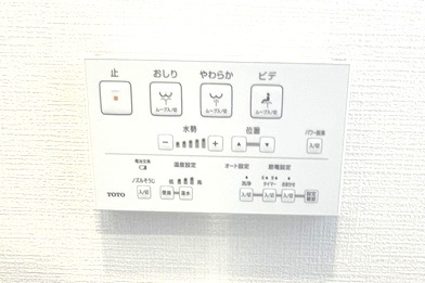 エンゼルハイム大野台
