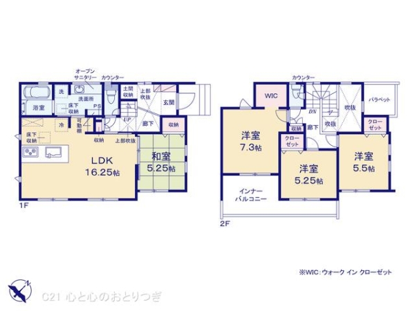 相模原市南区相模台2丁目　新築分譲住宅