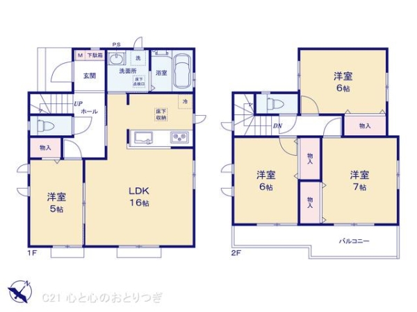 座間市ひばりが丘3丁目　新築分譲住宅　A号棟