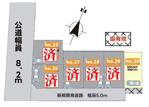綾瀬市蓼川1丁目　建築条件なし売地　no30
